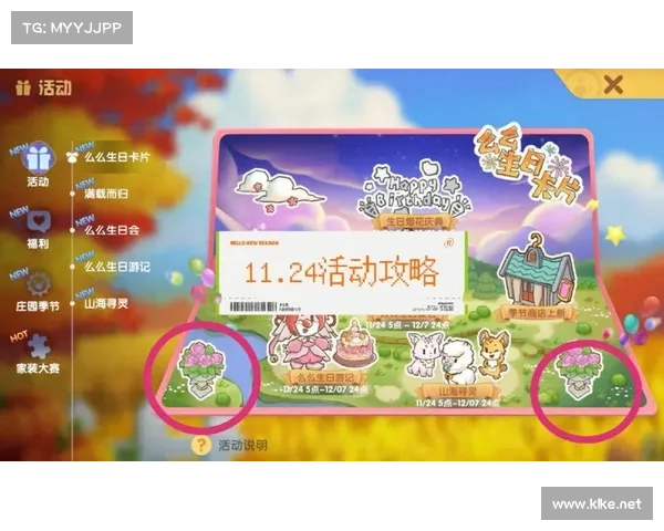 如何在摩尔庄园2月活动中轻松获取丰厚奖励的攻略解析 如何在摩尔庄园2月活动中轻松获取丰厚奖励的攻略解析