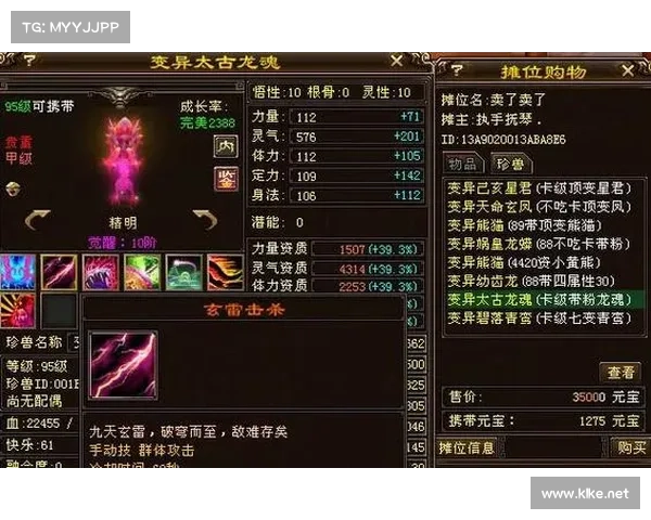 如何掌握天龙八部中太古龙魂传承技巧与修炼秘法的终极指南 如何掌握天龙八部中太古龙魂传承技巧与修炼秘法的终极指南