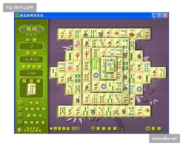 七大麻将连连看游戏攻略与技巧全面解析助你轻松通关提升胜率 七大麻将连连看游戏攻略与技巧全面解析助你轻松通关提升胜率