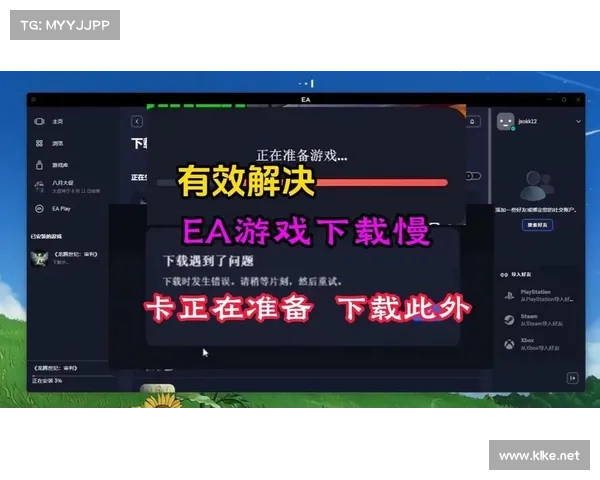 如何解决嘻游记游戏下载过程中常见的错误和问题 如何解决嘻游记游戏下载过程中常见的错误和问题