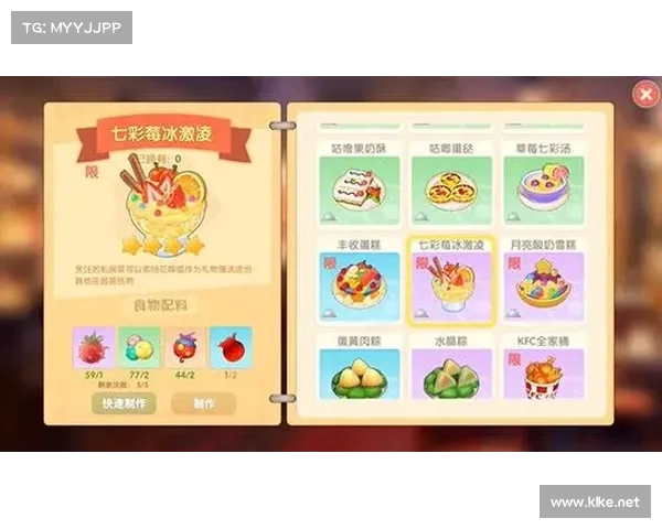 如何高效提升摩尔庄园手游中的烹饪技能快速掌握技巧与窍门 如何高效提升摩尔庄园手游中的烹饪技能快速掌握技巧与窍门