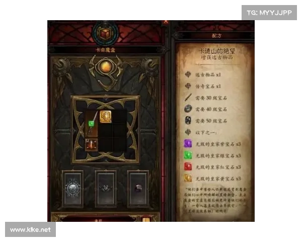 卡奈魔盒装备最佳搭配推荐及优化策略详解 卡奈魔盒装备最佳搭配推荐及优化策略详解