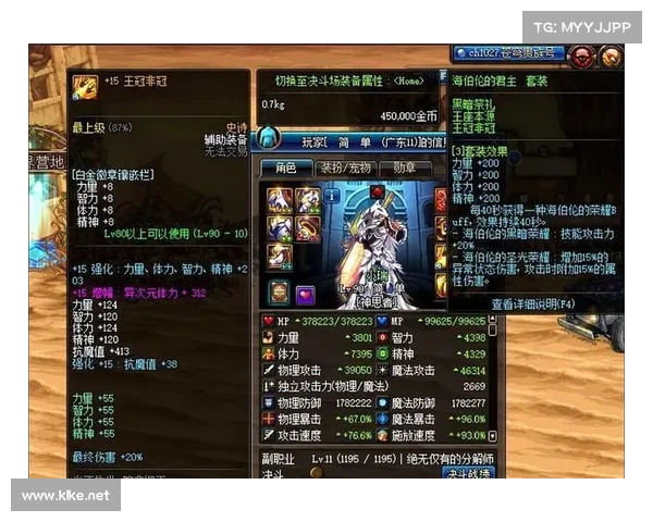 如何通过净化红字装备提升品质与属性助力角色成长与战力提升 如何通过净化红字装备提升品质与属性助力角色成长与战力提升