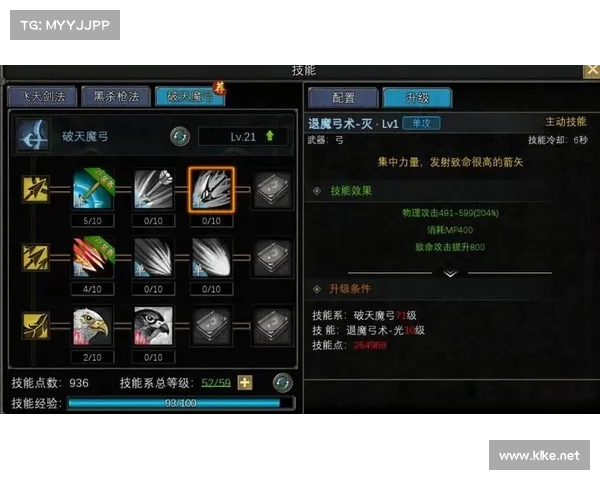 掌握御龙在天弓箭技能的精髓与技巧详细解析 掌握御龙在天弓箭技能的精髓与技巧详细解析