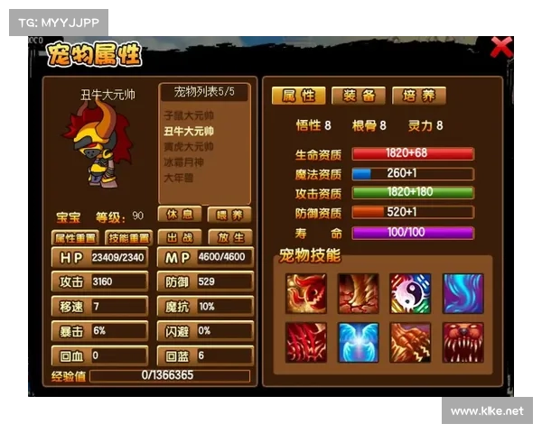 《造梦西游3快速掌握捕捉稀有宠物的高效技巧与必备策略指南》 《造梦西游3快速掌握捕捉稀有宠物的高效技巧与必备策略指南》