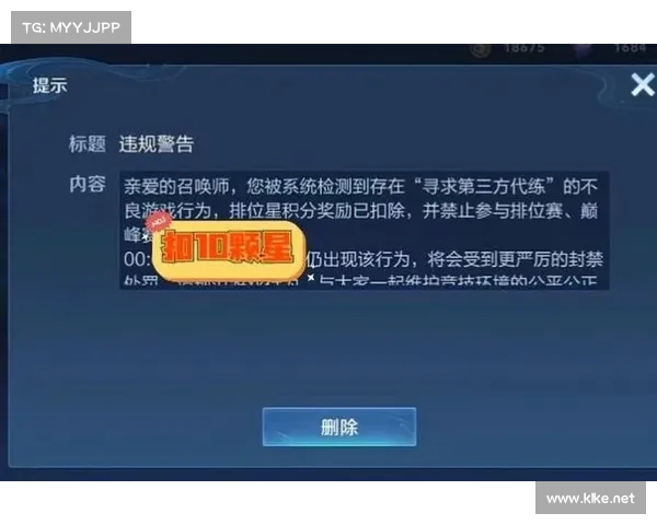 如何查看S35赛季详细赛事信息及参与方式攻略
