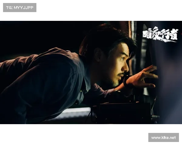 《暗夜行者》剧情发展的五大关键转折点解析与深度剖析 《暗夜行者》剧情发展的五大关键转折点解析与深度剖析