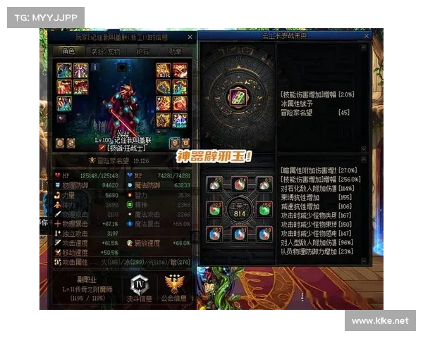 新版本DNF复仇者化魔极限突破技巧解析及提升策略详解 新版本DNF复仇者化魔极限突破技巧解析及提升策略详解