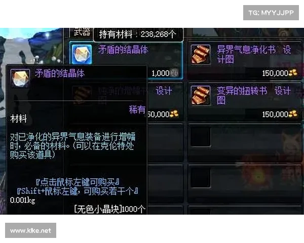 提升DNF工会等级的实用技巧与快速成长秘籍分享 提升DNF工会等级的实用技巧与快速成长秘籍分享