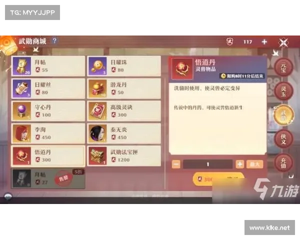 梦幻群侠传3隐藏宝藏全面探索与解锁指南全流程解析 梦幻群侠传3隐藏宝藏全面探索与解锁指南全流程解析