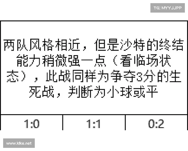 全面深入解读澳洲杯足球赛事开赛与赛程时间安排指南全解析攻略汇