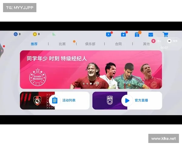 如何从零开始打造一支成功的足球虚拟队并实现长期稳定发展 如何从零开始打造一支成功的足球虚拟队并实现长期稳定发展